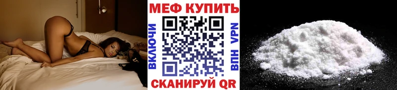 Купить закладку Шарья Кокаин  Меф  Канабис 