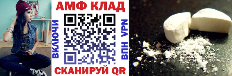 АМФЕТАМИН VHQ  Шарья 