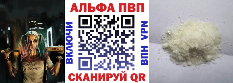 Alpha-PVP крисы CK  ссылка на мегу рабочий сайт  Шарья 