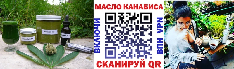 Еда ТГК конопля  OMG ONION  darknet телеграм  Шарья 