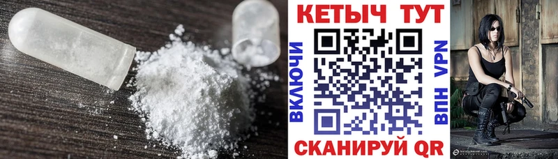 цены наркотик Шарья Кетамин ketamine