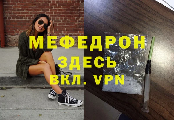меф Липки