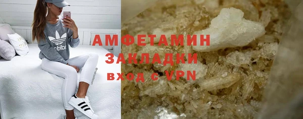 прущие грибы Лихославль