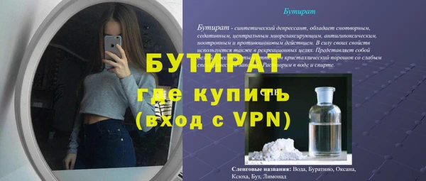 меф Липки