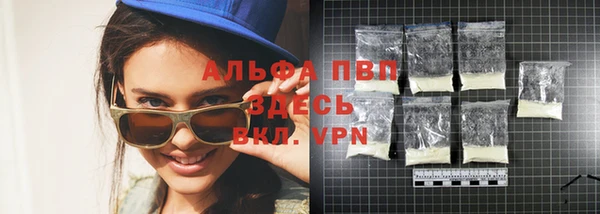 кристаллы Лабытнанги