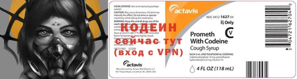 меф Липки