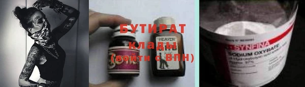 меф Липки