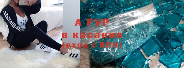 трава Уссурийск