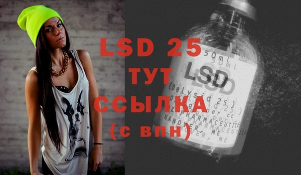 круглые Лиски