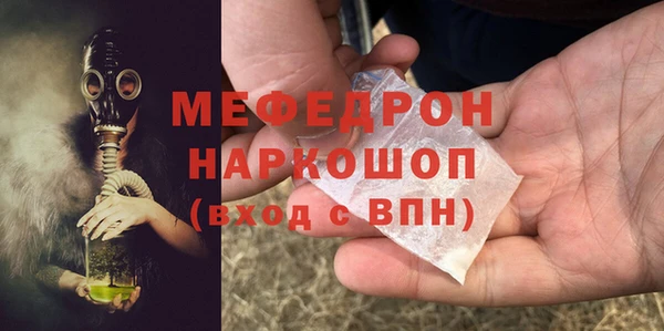 меф Липки
