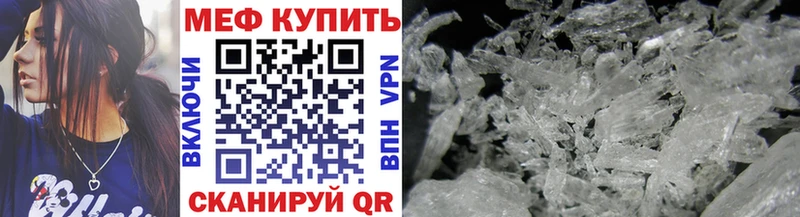 где купить   Шарья  МЯУ-МЯУ VHQ 
