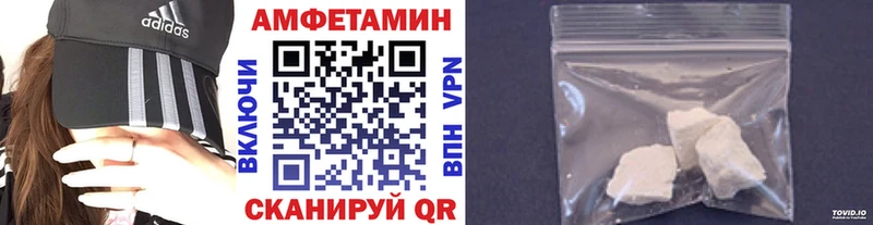 Первитин винт  купить закладку  Шарья 