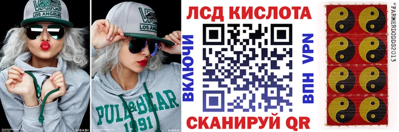 это формула  Шарья  Марки 25I-NBOMe 1500мкг  МЕГА ссылка 